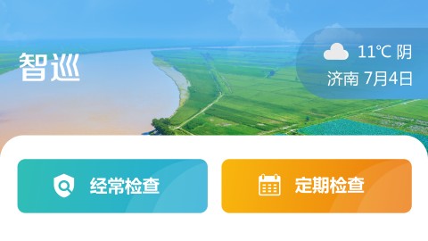 移动综合业务平台