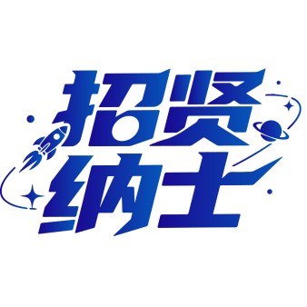 项目经理