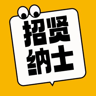 大客户经理