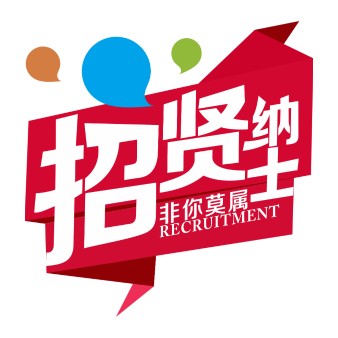 方案工程师