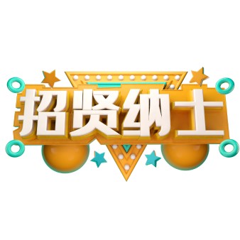 算法工程师